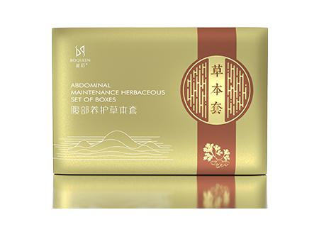 波后美颜养护中心